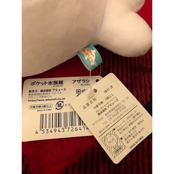 Pocket Aquarium Seal Amuse Toreba Prize Plush 6.5" Japan Import NWT - Picture 6 of 7